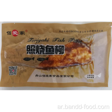 Frozen Teriyaki Fish Fillet Seafood